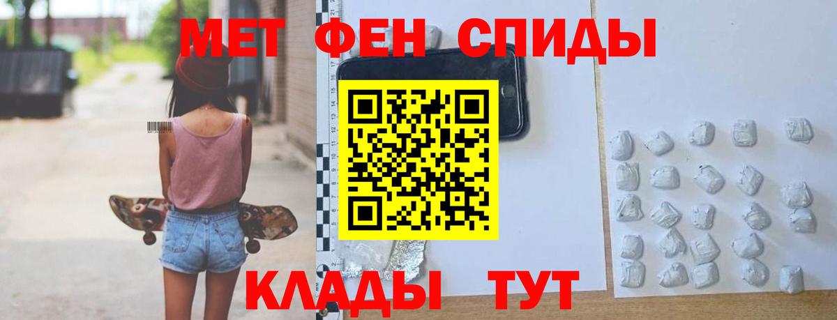 АМФЕТАМИН Premium  Вход с VPN  Amphetamine  Когалым 