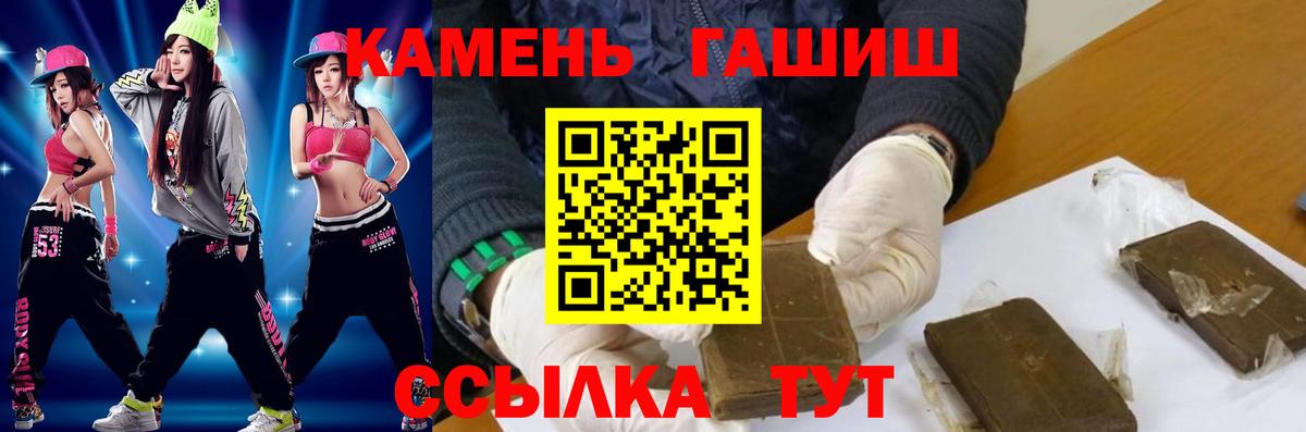 Когалым  ГАШ  Вход с VPN  ГАШИШ VHQ  ГАШИШ индика сатива 