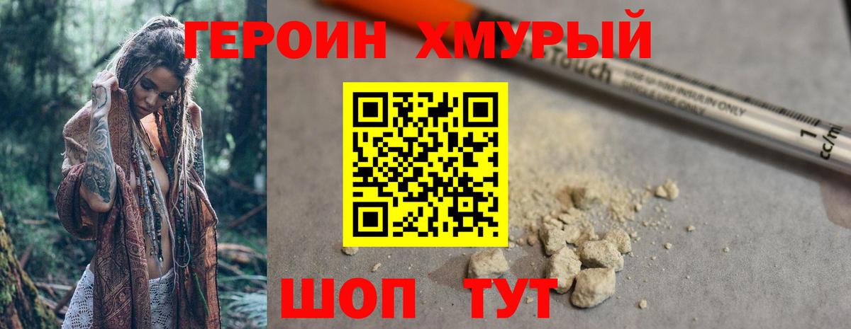 Амфетамин Когалым