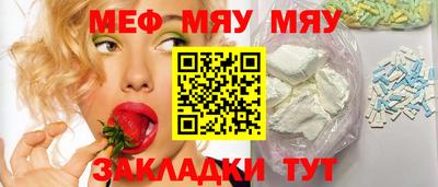 прущие грибы Бийск