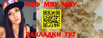 прущие грибы Бийск