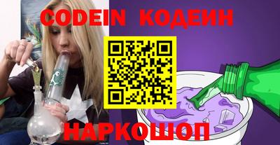 прущие грибы Бийск