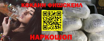 прущие грибы Бийск