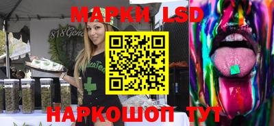 прущие грибы Бийск