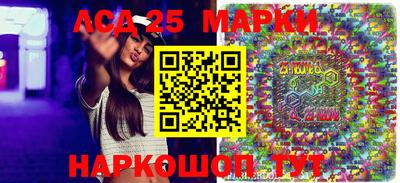 прущие грибы Бийск