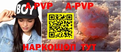 a pvp Беслан