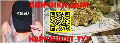 прущие грибы Бийск
