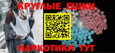 прущие грибы Бийск