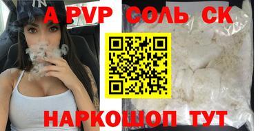 прущие грибы Бийск