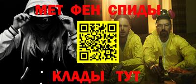 прущие грибы Бийск