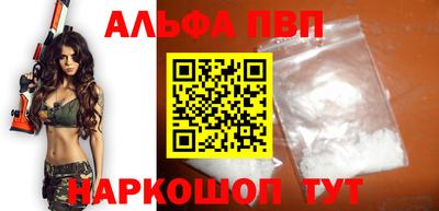 a pvp Беслан