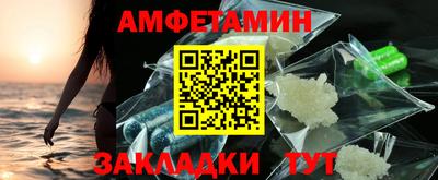 прущие грибы Бийск