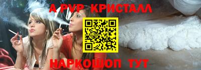 прущие грибы Бийск