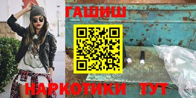 прущие грибы Бийск