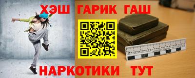 прущие грибы Бийск