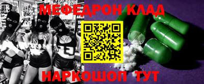 мефедрон мука Керчь