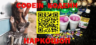 прущие грибы Бийск