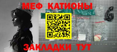 прущие грибы Бийск