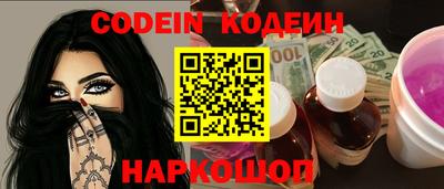 ПСИЛОЦИБИНОВЫЕ ГРИБЫ Берёзовский