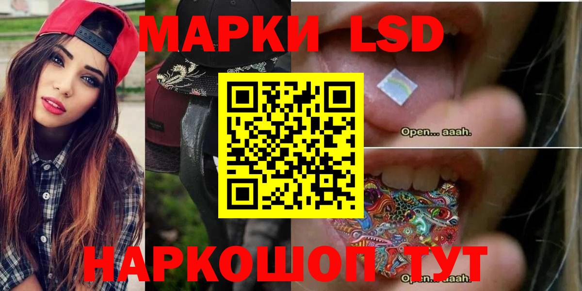 ЭКСТАЗИ  Когалым  MDMA  Канабис  НБОМе  Купить  Вход с VPN  ГАШ  КОКАИН  Меф МЯУ МЯУ кристаллы 