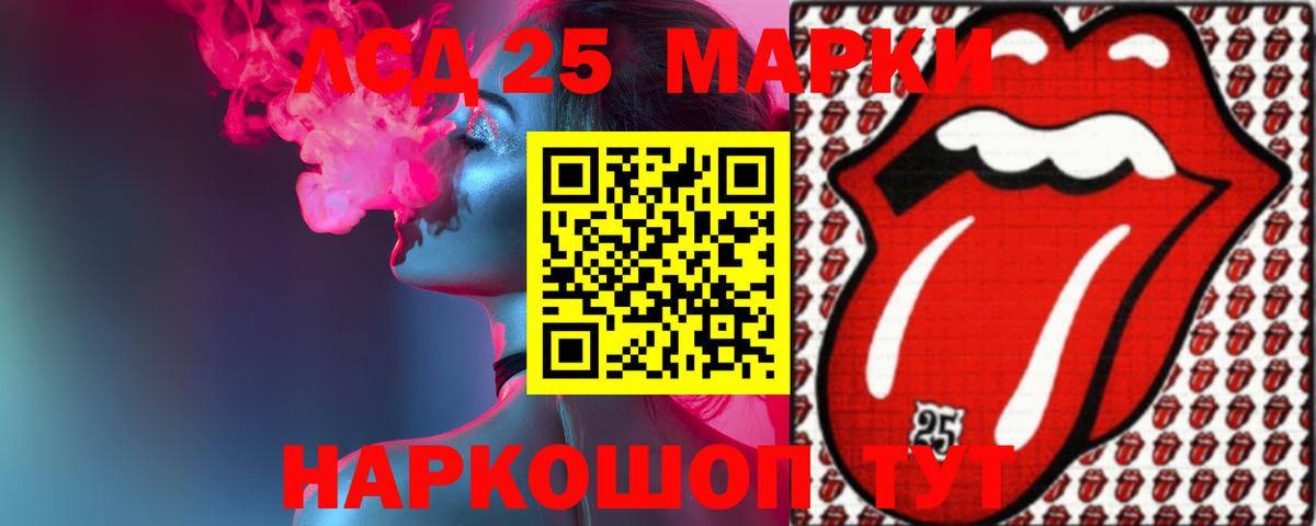 ЛСД экстази ecstasy  Лсд 25 экстази кислота  ЛСД экстази  Когалым  Вход с VPN 