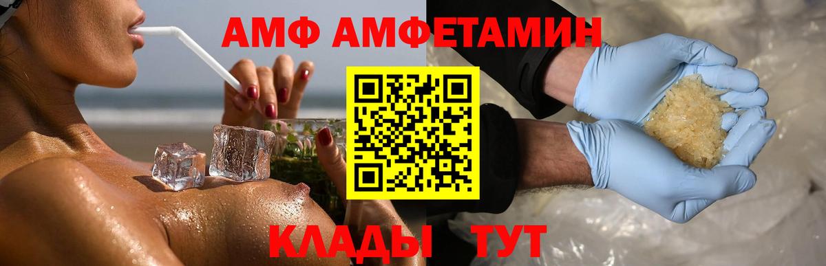 МЕТАМФЕТАМИН пудра Когалым