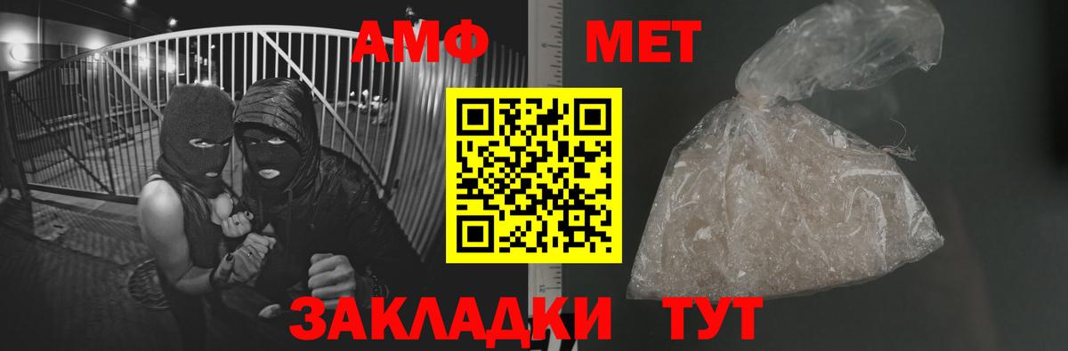 Когалым  МЕТАМФЕТАМИН кристалл  Вход с VPN 